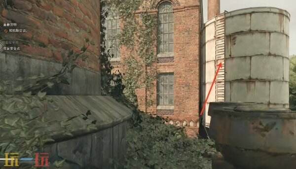 消逝的光芒困兽烟囱安全塔在哪 烟囱安全塔位置攻略