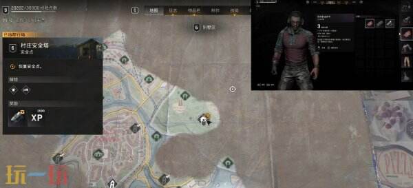 消逝的光芒困兽村庄安全塔在哪 村庄安全塔位置分享