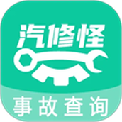 汽修怪资料库