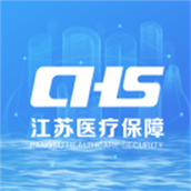 江苏医保云缴费app最新版