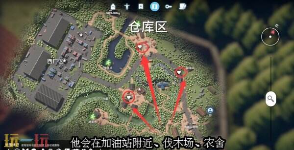 逃离鸭科夫仓库区尾随的怪人任务怎么完成 尾随的怪人任务流程攻略