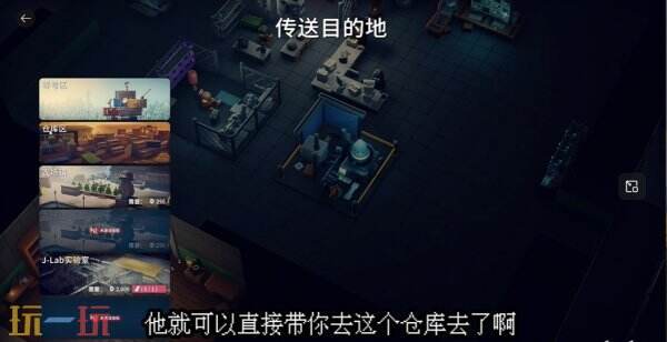 逃离鸭科夫探索仓库区怎么做 探索仓库区任务流程攻略