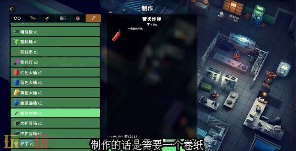 逃离鸭科夫仓库区探索区域任务怎么通过 ​​​​仓库区探索区域任务流程攻略