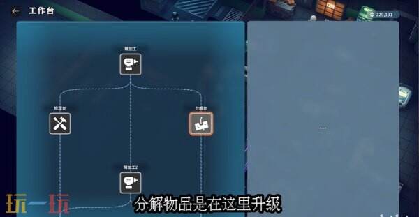逃离鸭科夫仓库区探索区域任务怎么通过 ​​​​仓库区探索区域任务流程攻略