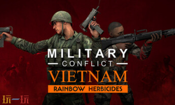 军事冲突越南兑换码是什么 军事冲突越南最新2025兑换码一览