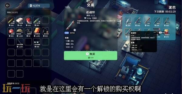 逃离鸭科夫零号区任务健身房药物试验怎么通过 健身房药物试验任务流程攻略