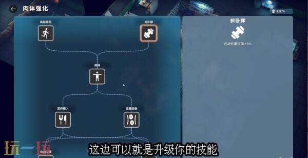 逃离鸭科夫零号区任务​​​​健身房和厨房任务怎么做 ​​​​健身房和厨房任务任务流程攻略