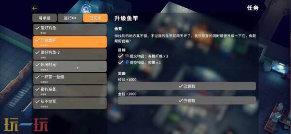 逃离鸭科夫零号区任务​​​​健身房和厨房任务怎么做 ​​​​健身房和厨房任务任务流程攻略