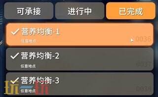 逃离鸭科夫零号区任务​​​​健身房营养平衡怎么做 ​​​​健身房营养平衡任务流程攻略