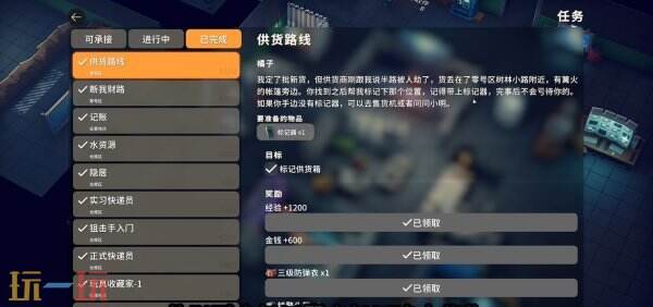 逃离鸭科夫零号区任务供货路线怎么通关 供货路线任务流程攻略