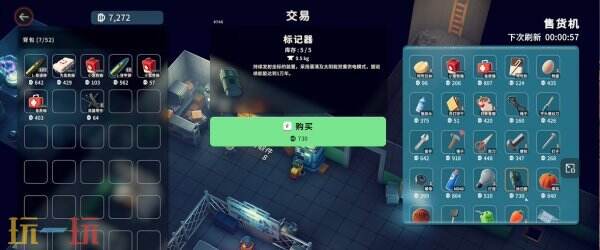 逃离鸭科夫零号区任务供货路线怎么通关 供货路线任务流程攻略