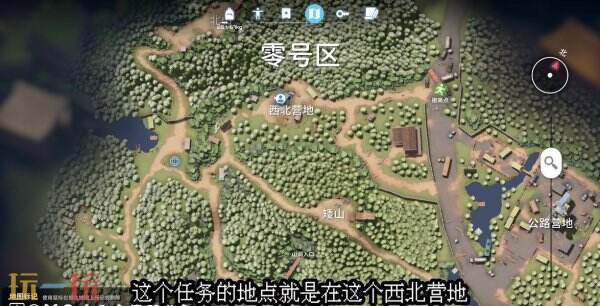 逃离鸭科夫零号区任务货物清单怎么完成 货物清单任务流程攻略