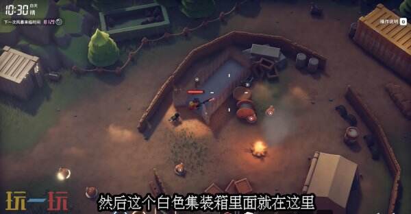 逃离鸭科夫零号区任务货物清单怎么完成 货物清单任务流程攻略