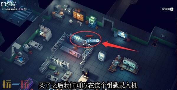 逃离鸭科夫零号区任务青铜怀表怎么完成 青铜怀表任务流程攻略