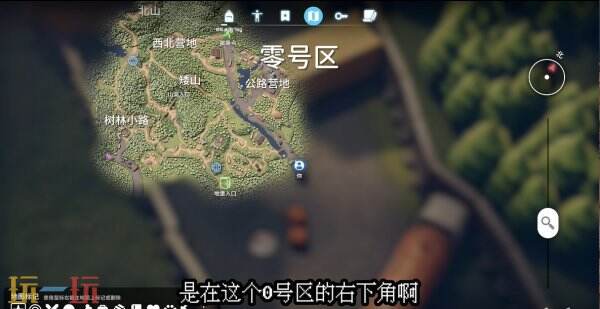 逃离鸭科夫零号区任务青铜怀表怎么完成 青铜怀表任务流程攻略