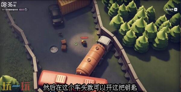 逃离鸭科夫零号区任务青铜怀表怎么完成 青铜怀表任务流程攻略