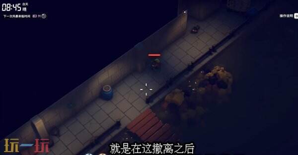 逃离鸭科夫零号区任务青铜怀表怎么完成 青铜怀表任务流程攻略