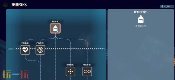 逃离鸭科夫零号区扩容口袋任务怎么攻略 扩容口袋任务流程攻略