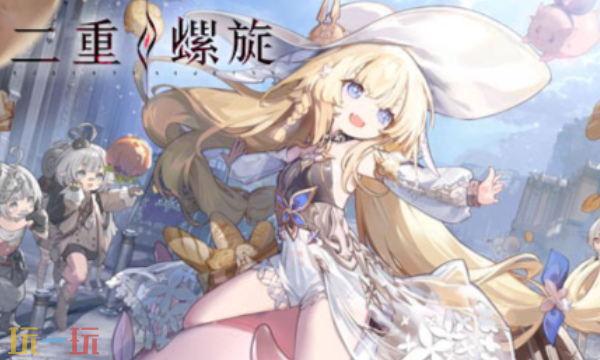 二重螺旋武器怎么搭配 新手武器组合与养成攻略