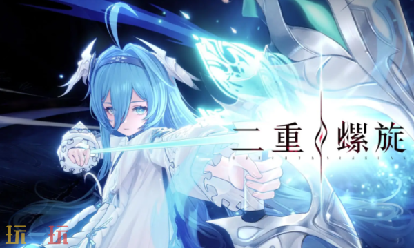二重螺旋公测必练角色有哪些 新手必练角色节奏推荐榜