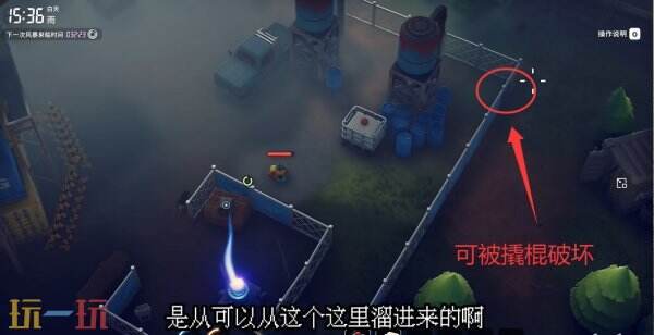 逃离鸭科夫零号区解锁信标1任务怎么完成 解锁信标1任务流程攻略