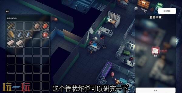 逃离鸭科夫农场镇探索区域任务怎么完成 农场镇探索区域任务流程