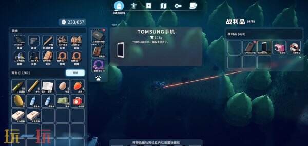 逃离鸭科夫仓库区抵抗风暴任务怎么做 抵抗风暴任务流程