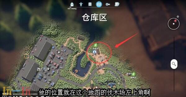 逃离鸭科夫仓库区美味的秘密任务怎么完成 美味的秘密任务流程