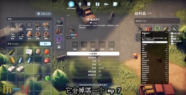 逃离鸭科夫仓库区实力证明任务怎么完成 实力证明任务流程