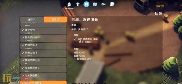 逃离鸭科夫仓库区急速团长任务怎么通过 急速团长任务流程