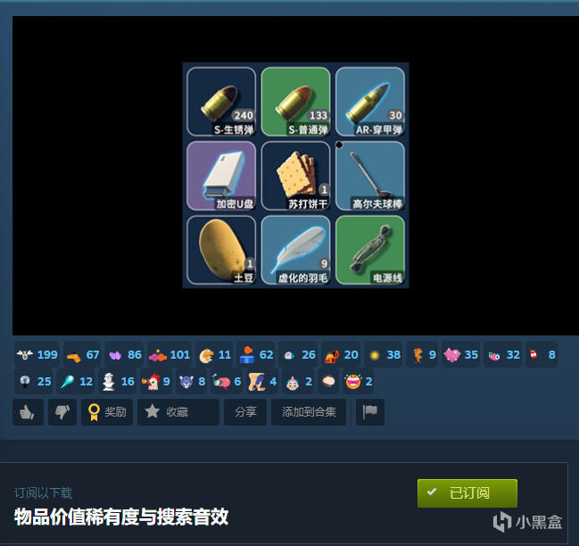 逃离鸭科夫热门实用的MOD推荐 一键提升游戏体验！