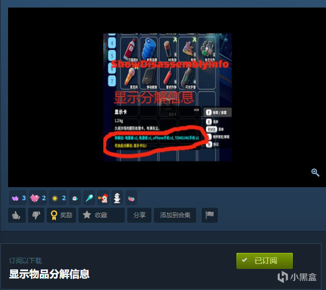 逃离鸭科夫热门实用的MOD推荐 一键提升游戏体验！