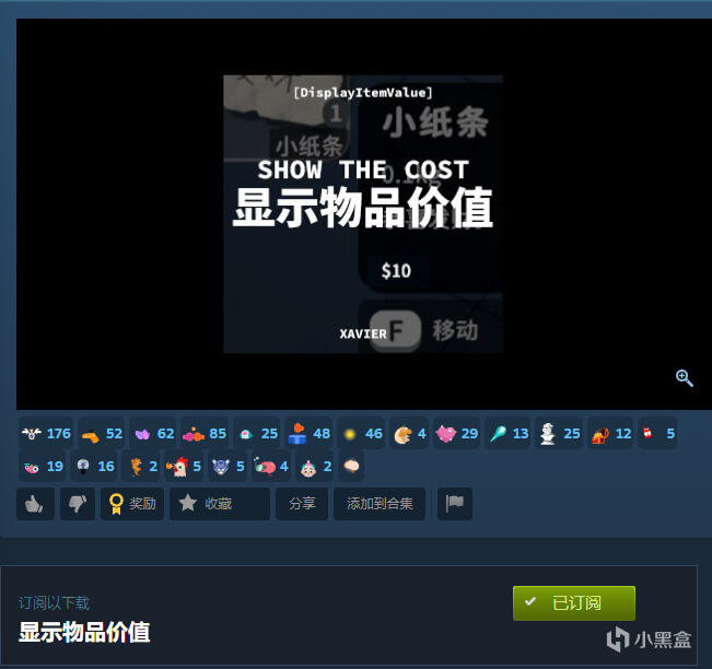 逃离鸭科夫热门实用的MOD推荐 一键提升游戏体验！