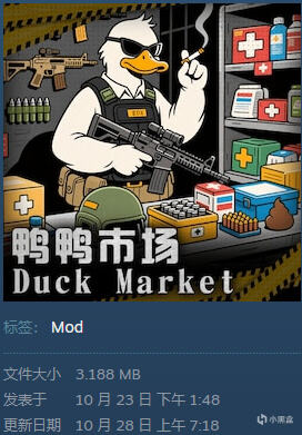 逃离鸭科夫热门实用的MOD推荐 一键提升游戏体验！