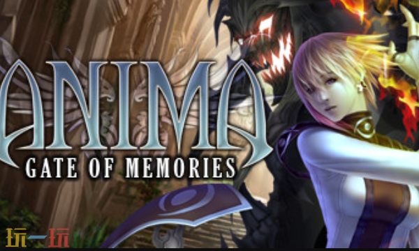 阿尼玛:回忆之门兑换码是什么 阿尼玛回忆之门兑换码大全分享