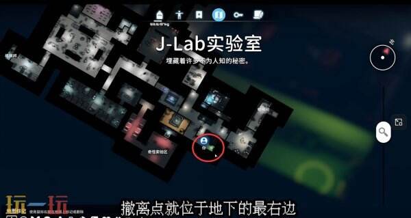 逃离鸭科夫实验室防御力场3怎么做 防御力场3任务流程