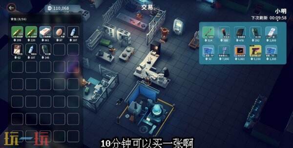 逃离鸭科夫农场镇复制通行证怎么完成 复制通行证任务流程