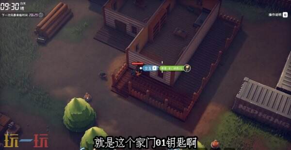 逃离鸭科夫农场镇矢量推进器2怎么做 矢量推进器2任务流程