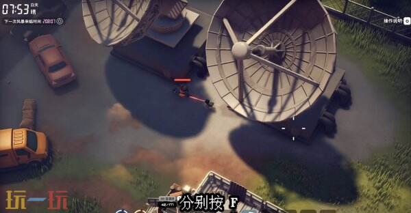 逃离鸭科夫农场镇雷达维修怎么完成 雷达维修任务流程