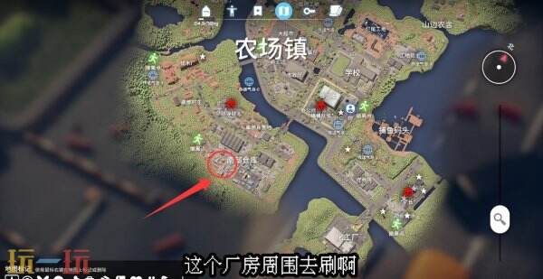 逃离鸭科夫农场镇特效药4任务怎么完成 特效药4任务流程