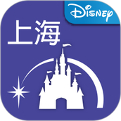 上海迪士尼客户端(迪士尼度假区)