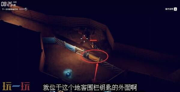 逃离鸭科夫农场镇专家快递员1任务怎么做 专家快递员1任务流程