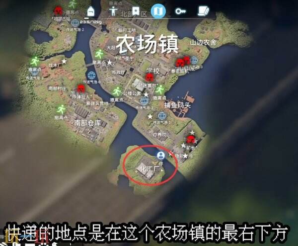 逃离鸭科夫农场镇专家快递员1任务怎么做 专家快递员1任务流程