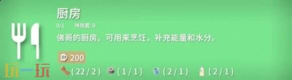 逃离鸭科夫锅在哪 逃离鸭科夫锅获取方法