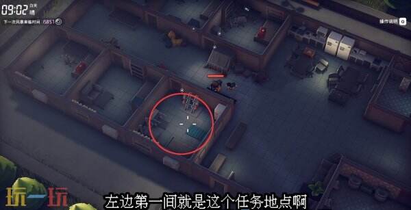 逃离鸭科夫农场镇同好任务怎么完成 同好任务流程