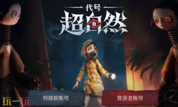 超自然行动组最新小抄分享 2025实用攻略技巧汇总