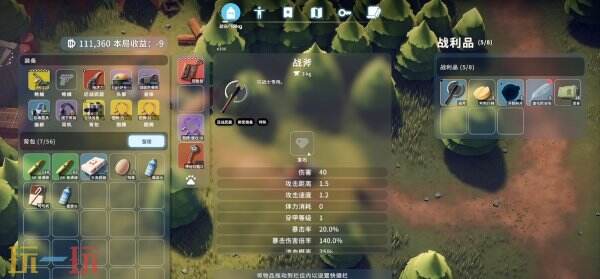 逃离鸭科夫农场镇嫌疑人任务怎么做 嫌疑人任务流程