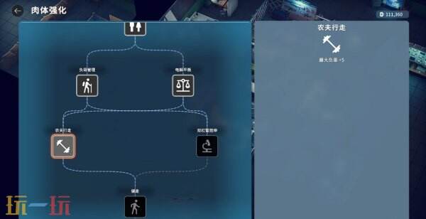 逃离鸭科夫农场镇肉体锻炼怎么做 肉体锻炼任务流程