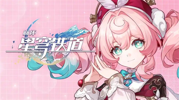 崩坏星穹铁道3.7风堇复刻抽取建议2