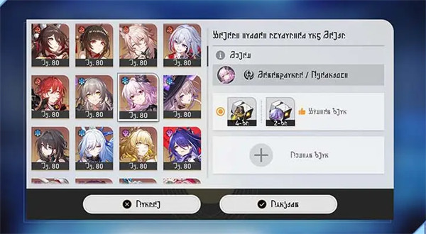 崩坏星穹铁道3.7奇库寻遗活动玩法介绍1